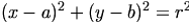 (x-a)^2 + (y-b)^2 = r^2